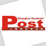 上海学生英文报