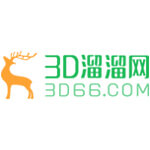 3D溜溜网(3D66)