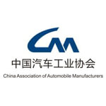 中国汽车工业协会